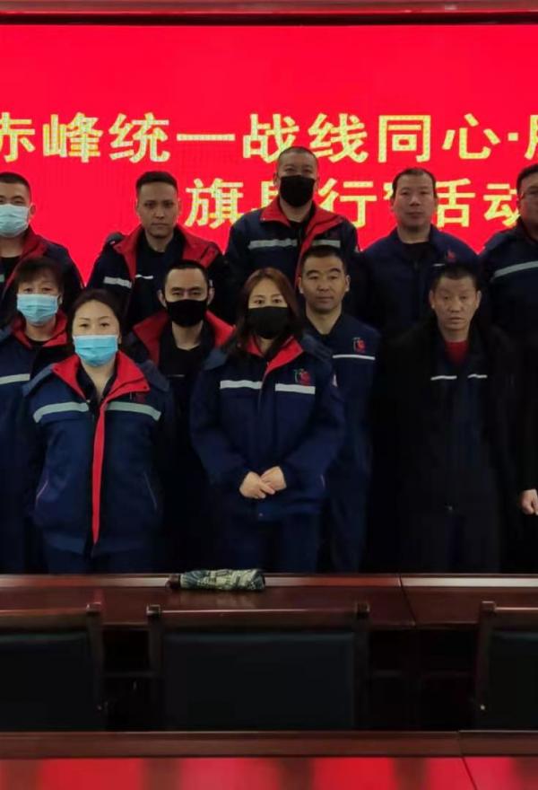 统一战线旗县行